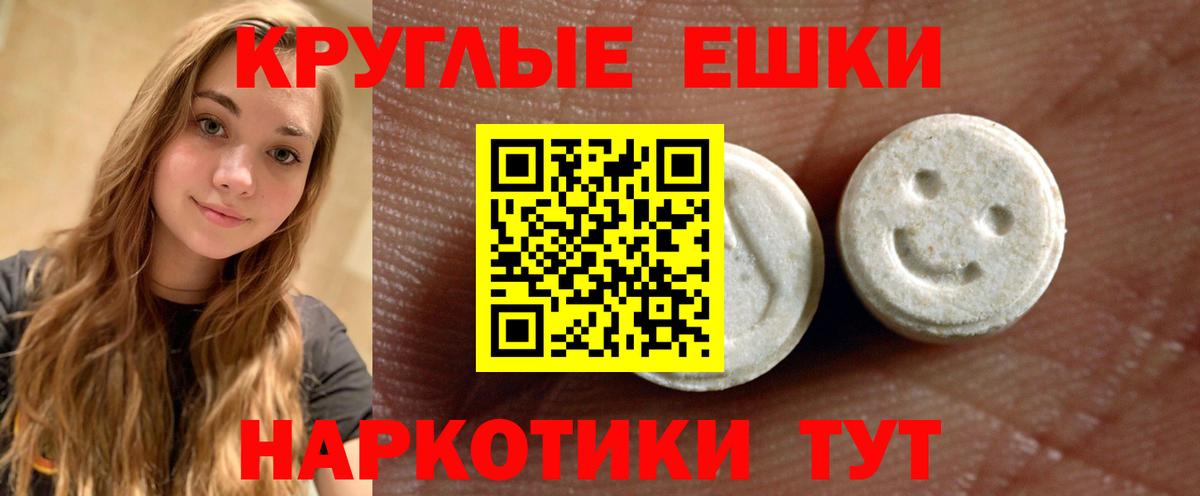 Жуковский  ЭКСТАЗИ таблы  Ecstasy таблы  Экстази  OMG рабочий сайт  Вход с VPN 