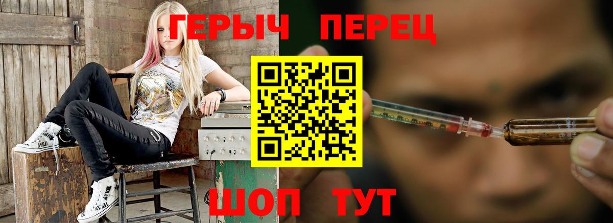 ГЕРОИН афганец Жуковский