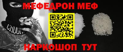 бутират Кумертау