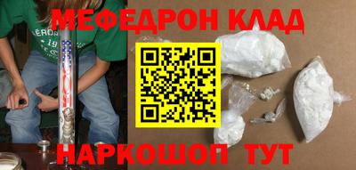 стаф Кунгур