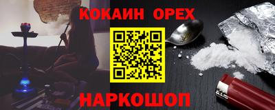 кокс Кулебаки