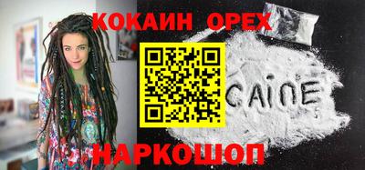 бутират Кумертау