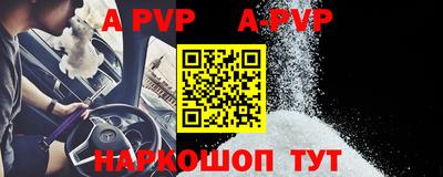 бутират Кумертау