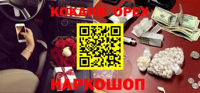 стаф Кунгур
