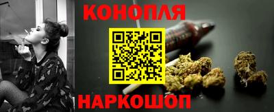 бутират Кумертау