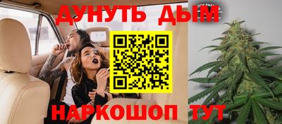 бутират Кумертау