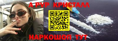 бутират Кумертау