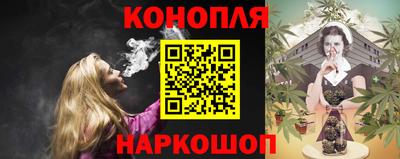 бутират Кумертау