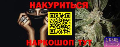 бутират Кумертау