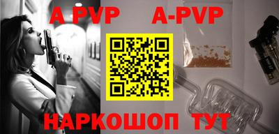 стаф Кунгур