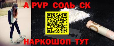бутират Кумертау