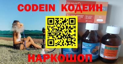 бутират Кумертау