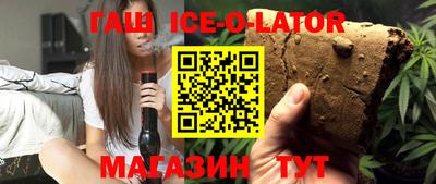 стаф Кунгур