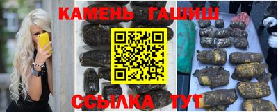 бутират Кумертау