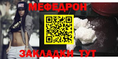 бутират Кумертау