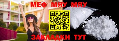 бутират Кумертау