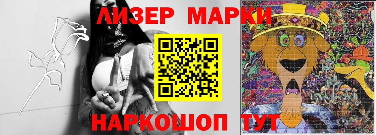 ЛСД экстази  Вход с VPN  Жуковский  hydra сайт  Лсд 25 экстази кислота  LSD-25 экстази кислота 