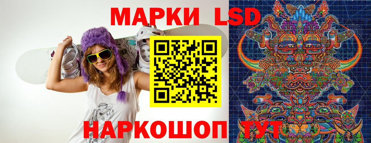 Гашиш Жуковский
