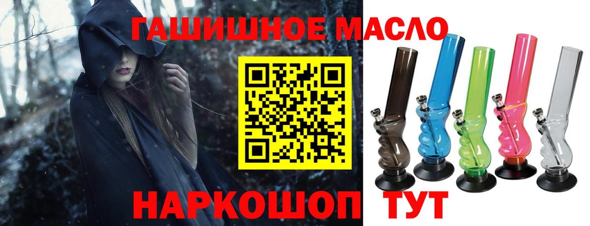 ТГК вейп Жуковский