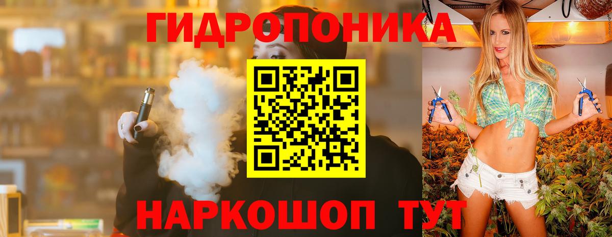 ГАШ  Бошки Шишки  Жуковский  Метадон  МЕФ кристаллы  Вход с VPN  Cocaine 