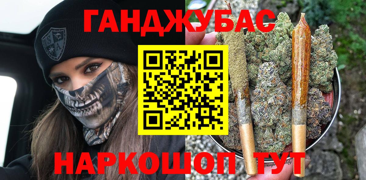 Бошки марихуана индика  Каннабис индика  МАРИХУАНА THC 21%  Вход с VPN  Жуковский  Бошки марихуана тримм 